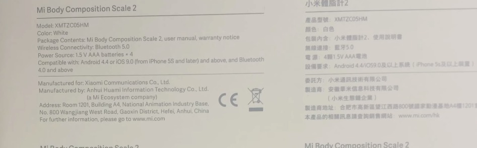 Recenzia Xiaomi Mi Body Composition Scale 2